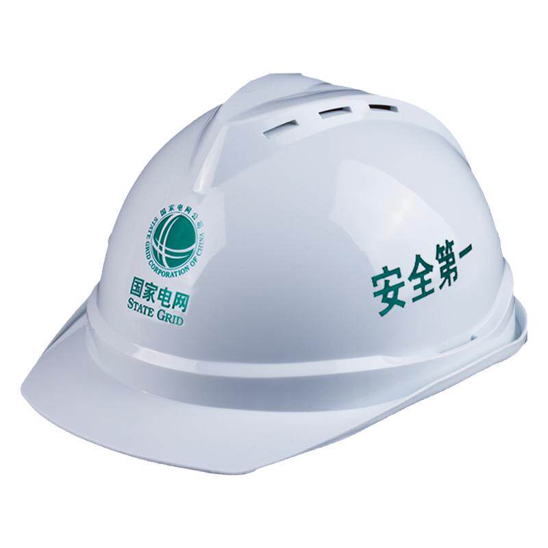 YN-V8安全帽工地施工防护帽领导监理防砸国标加厚头盔定制印字