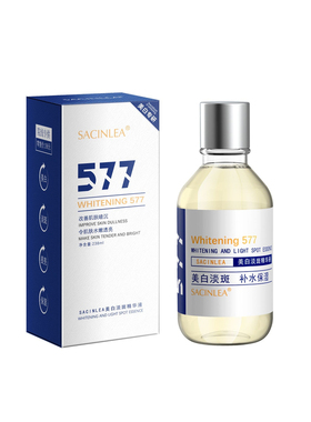 SACINLEA美白淡斑精华液