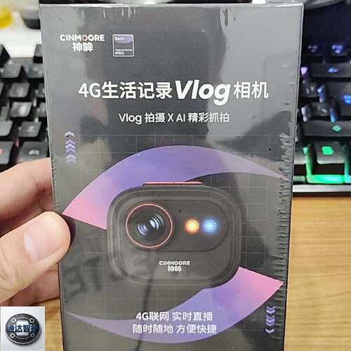 可维修别人送的用不上没开封神眸BC6V400万像