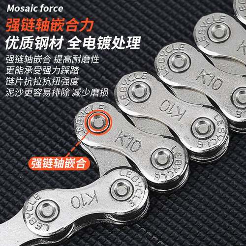 山地公路自行车链条自行车链条24速27速30速33变速链条12单速