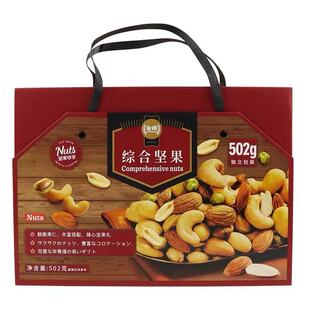 澳门金语综合坚果什锦果仁伴手礼502g公司中秋商务礼盒零食大礼包