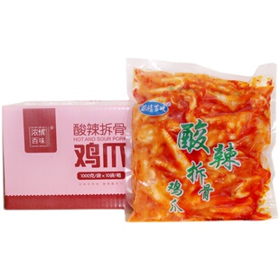 酸辣拆骨鸡爪整箱10袋20斤无大骨鸡爪卤味商用即食鸡爪卤菜店鸡爪