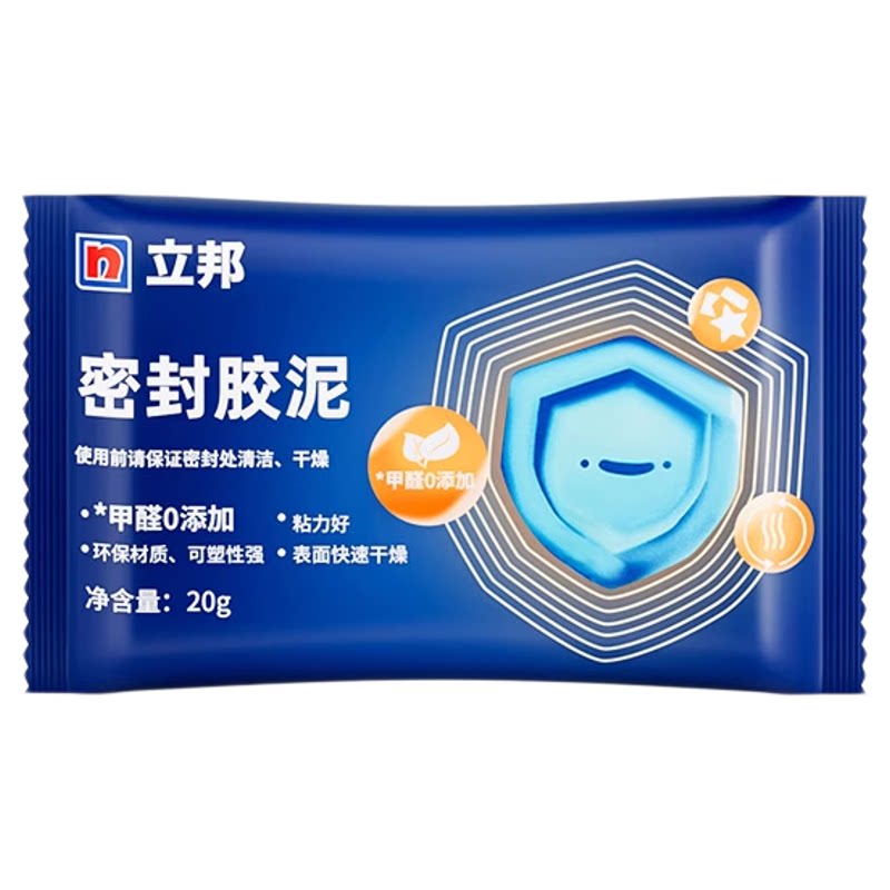 立邦密封胶泥空调封堵管道洞堵胶泥下水道密封泥防臭防虫堵漏神器