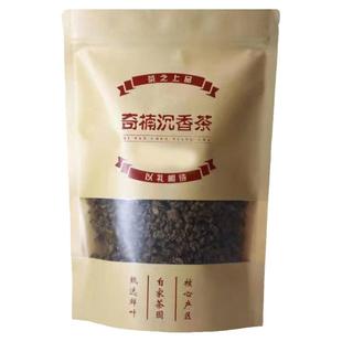 海南奇楠沉香茶白木香叶茶棋楠沉香叶茶代用茶晚安茶送长辈礼盒装