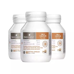 【保税发货】bioisland佰澳朗德澳洲VD乳钙胶囊婴幼儿童90粒可选