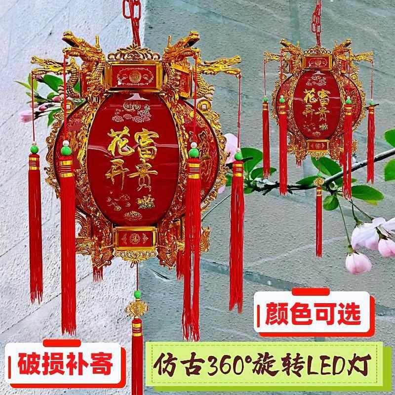 中式宫灯电动旋转走煤油灯结婚庆典新居吊灯春节红灯笼新年阳台挂