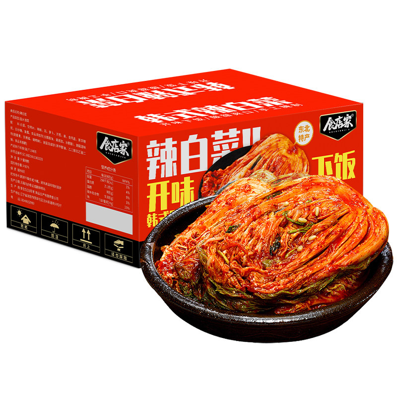 韩国泡菜正宗辣白菜10斤韩式免切整箱朝鲜族酱咸菜下饭菜商用批发