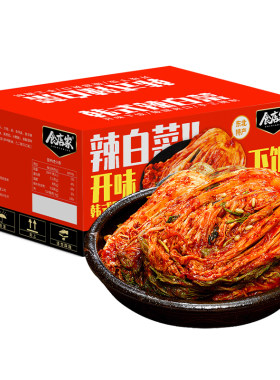 韩式辣白菜10斤整箱商用批发