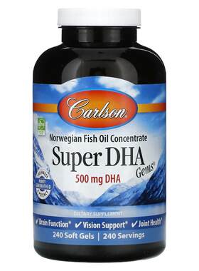 Carlson卡尔森Super DHA Gems大脑视力健康呵护双眸关节健康心脏
