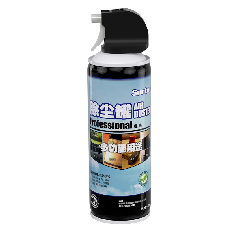 展途笔记本电脑清洁清洗套装屏幕键盘手机清理神器喇叭听筒除尘剂