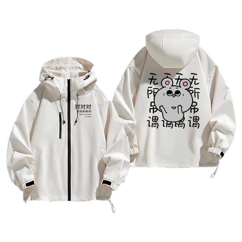 连帽秋冬新款宽松防风冲锋衣
