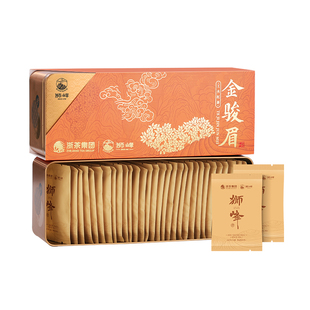 狮峰牌金骏眉特级武夷红茶叶自己喝独立袋装120g官方旗舰店正品