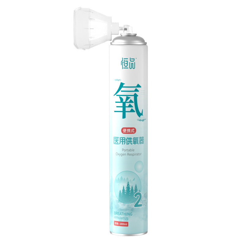 便携式医用供氧器孕妇老人家用