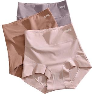 古今内裤女士纯棉抗菌收腹提臀高腰三角裤女生款大码纯色全棉短裤