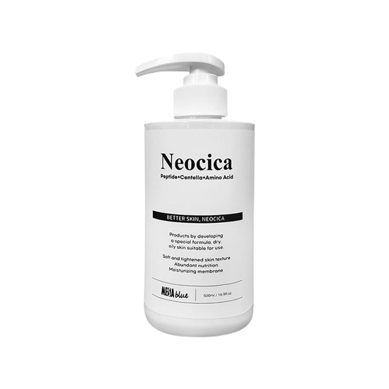 MESAblue 玫萨保湿霜面霜滋润保湿补水滋润护肤舒缓平衡500ml