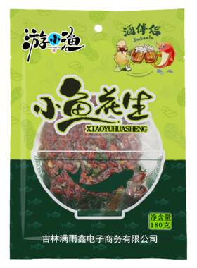 游小渔小鱼花生米网红爆款零食