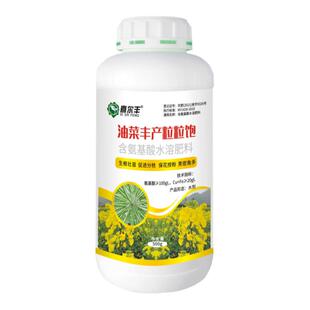 油菜丰产粒粒饱防耐冻猛长增产追肥宝增产专用叶面肥抗倒伏水溶肥