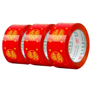 结婚喜字胶带大红色打包嫁妆行李新春喜庆专用婚房婚礼主题布置高粘双喜封箱口宽胶布囍字用品装饰井盖地毯胶