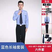 Синий лонгслив, штаны, галстук, шапка