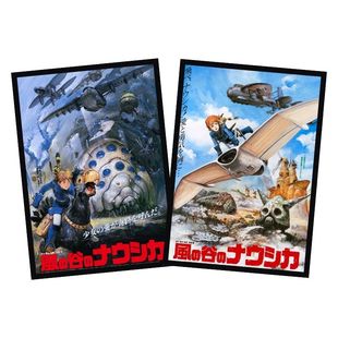 宫崎骏海贼王鬼灭之刃周边日本动画动漫电影海报装饰画版画墙画