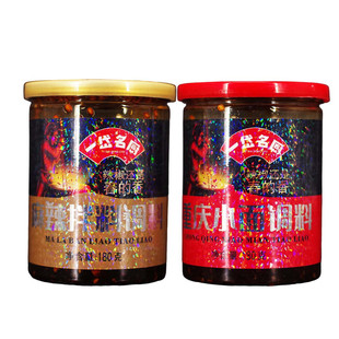 重庆特产重庆小面调料一岱名厨拌料麻辣味180g正宗巴渝瓶装辣椒油