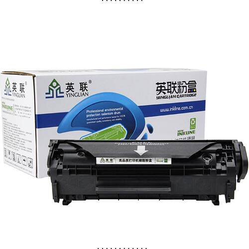 英联12a硒鼓 用于惠普m1005硒鼓1010 1005mfp 1020plus 1018 1012 1022佳能LBP2900墨盒 HPQ2612A易加粉墨粉