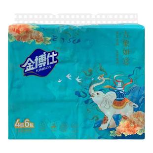 金博仕抽纸原生木浆纸抽抽取式面巾纸家用婴儿实惠装餐巾纸6连包