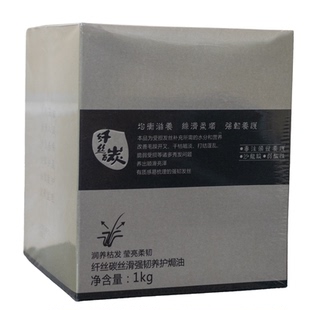纤丝碳丝滑强韧养护焗油凯捷炭护理焗油染烫后修复干枯毛糙老国货