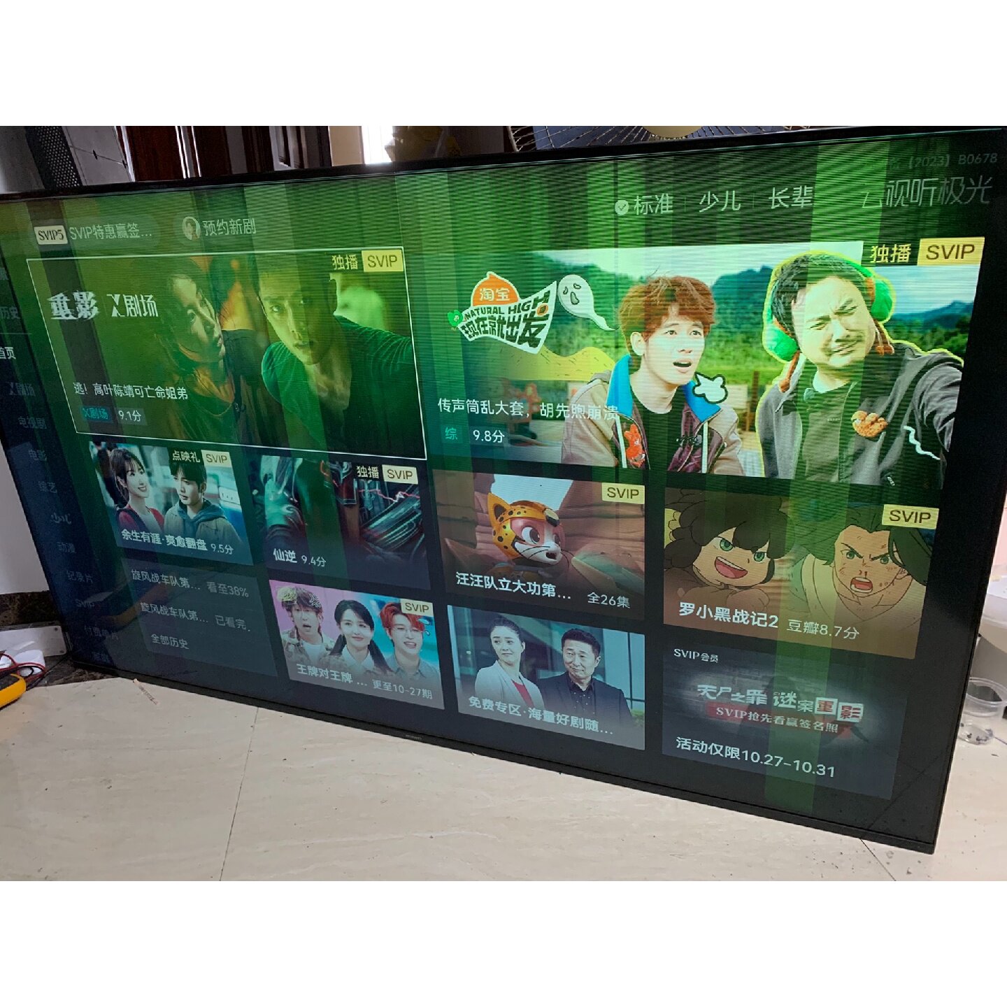 【议价-可维修】HD65KANS 65寸液晶智慧屏 /二手均有货