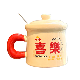 结婚礼物喜字对杯高颜值马克杯情侣家用杯子一对伴手礼水杯带盖勺