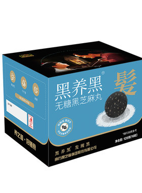 南方黑芝麻黑养黑粒粒无糖阿胶芝麻丸五黑高钙112g休闲小丸子零食