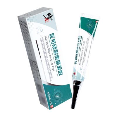 修正医用硅酮疤痕凝胶皮肤病理性疤痕烧烫伤手术痤疮辅助改善JX2