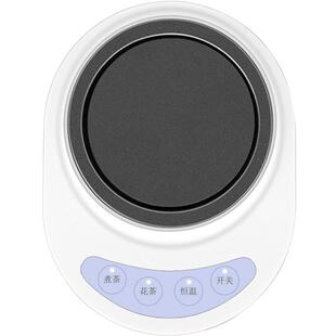 台湾76电加热底座煮茶器智能迷你煮茶炉恒温宝办公室烧开水茶具
