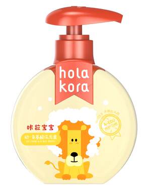 销量过万儿童去屑止痒洗发水