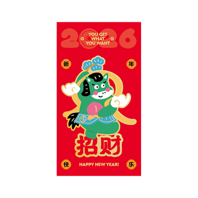 2026马年新品惊喜红包抽签盒子