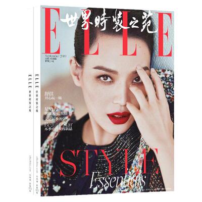 计入销量2026年6月刊赵今麦封面