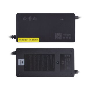 西普尔电动车充电器72v20ah铅酸60v32ah三轮车48V45ah电摩50ah