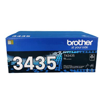 兄弟TN3435原装粉盒85305590