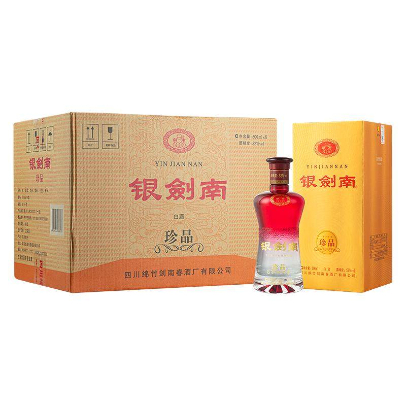 52度银剑南珍品500ml*6
