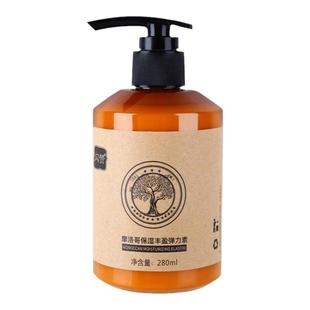 弹力素卷发专用保湿定型防毛躁蓬松烫发护理精油护卷精华素护发素