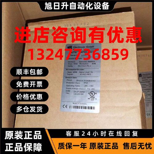 议价德国TR编码器CDH75M-00001  SSI1/SS12 02551 TR-ECE-TI-DG8-