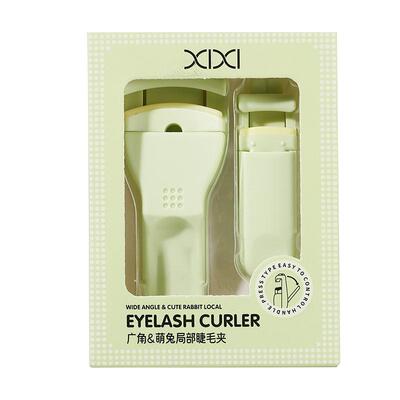 xixi广角局部睫毛夹套装