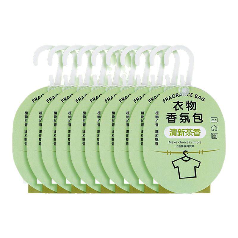 衣柜香薰持久香气衣服专用香包