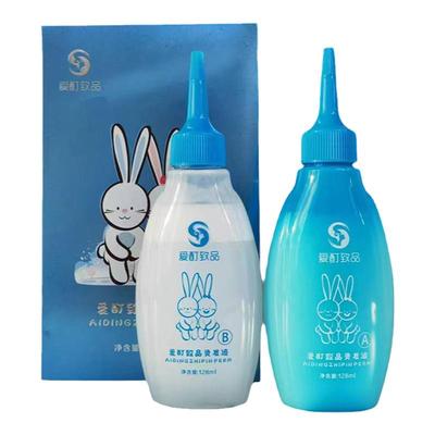 膏体烫发水锡纸烫摩根烫不伤皮肤