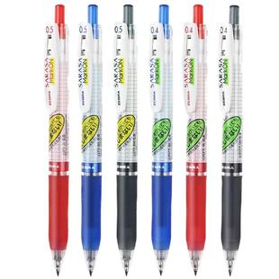 日本zebra斑马中性笔0.5不晕染笔JJ77黑0.4不墨迹markon速干笔芯按动水笔学生用限定JJ15日系旗文具舰店官网