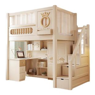 樱桃木上下床同宽平行床高低床树屋高架床单上层儿童子母床上下铺