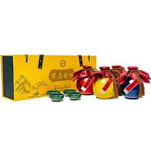 军马酒经典高度52度浓香型白酒正宗封坛原浆粮食酒礼盒送礼