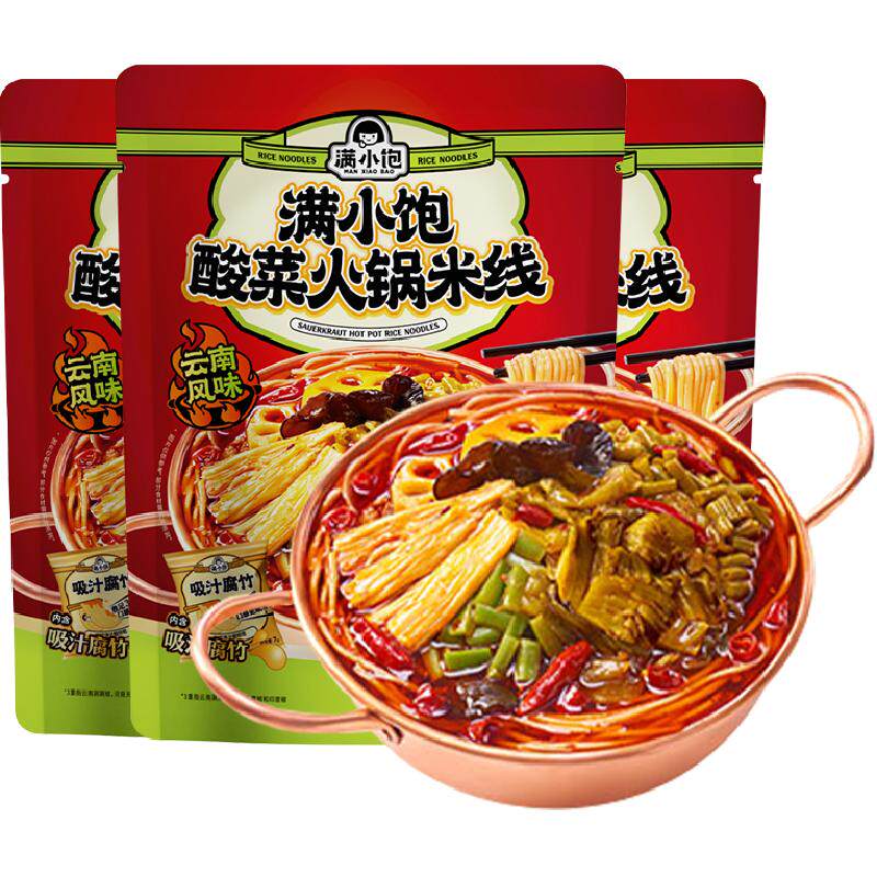 满小饱酸菜火锅米线