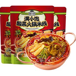 满小饱酸菜火锅米线279g*3云南风味爆香爆辣酸爽鲜爽酸辣粉米粉
