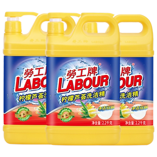 劳工牌柠檬生姜洗洁精2kg*3瓶家庭商用装厨房餐具净油污无残留